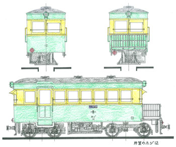 今後の展開についてのお知らせ