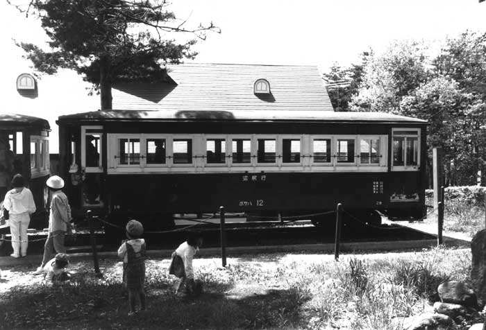 地方私鉄大好き！」のページ